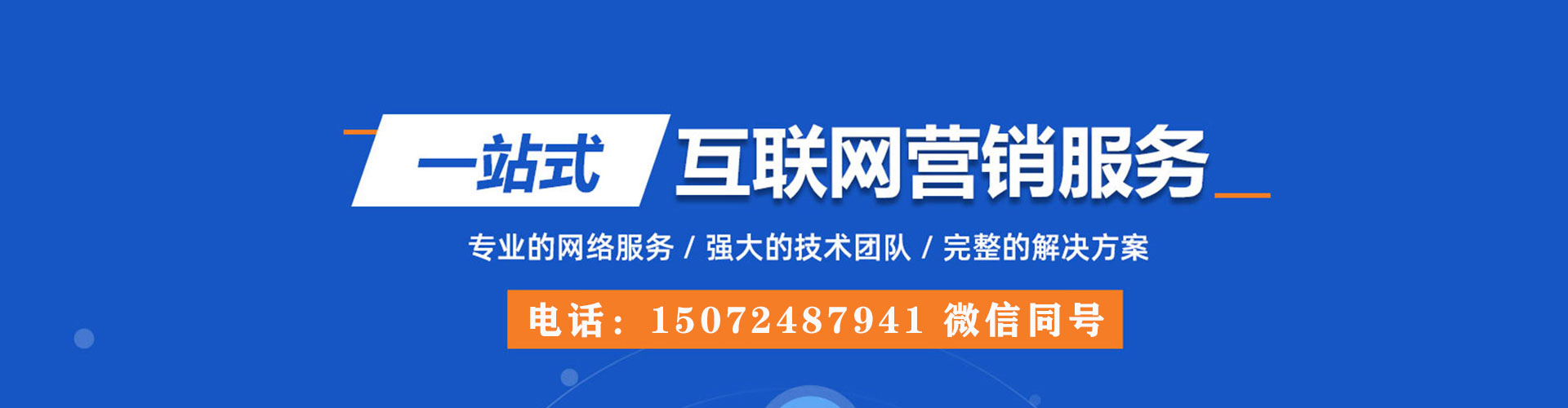 浚县百度推广代理